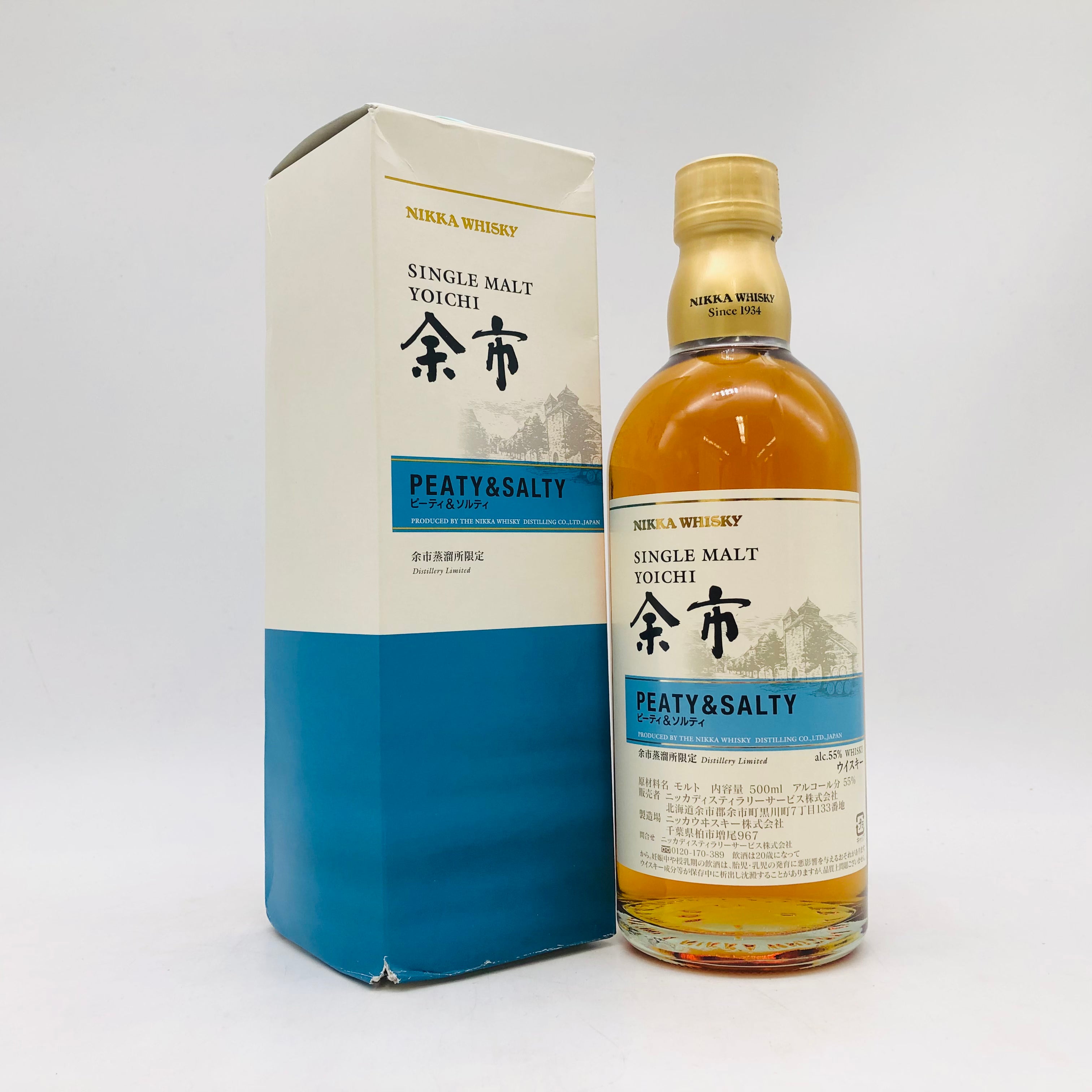 NIKKA 余市 ピーティ＆ソルティ 500ml 55% 箱あり – お酒の通販なら
