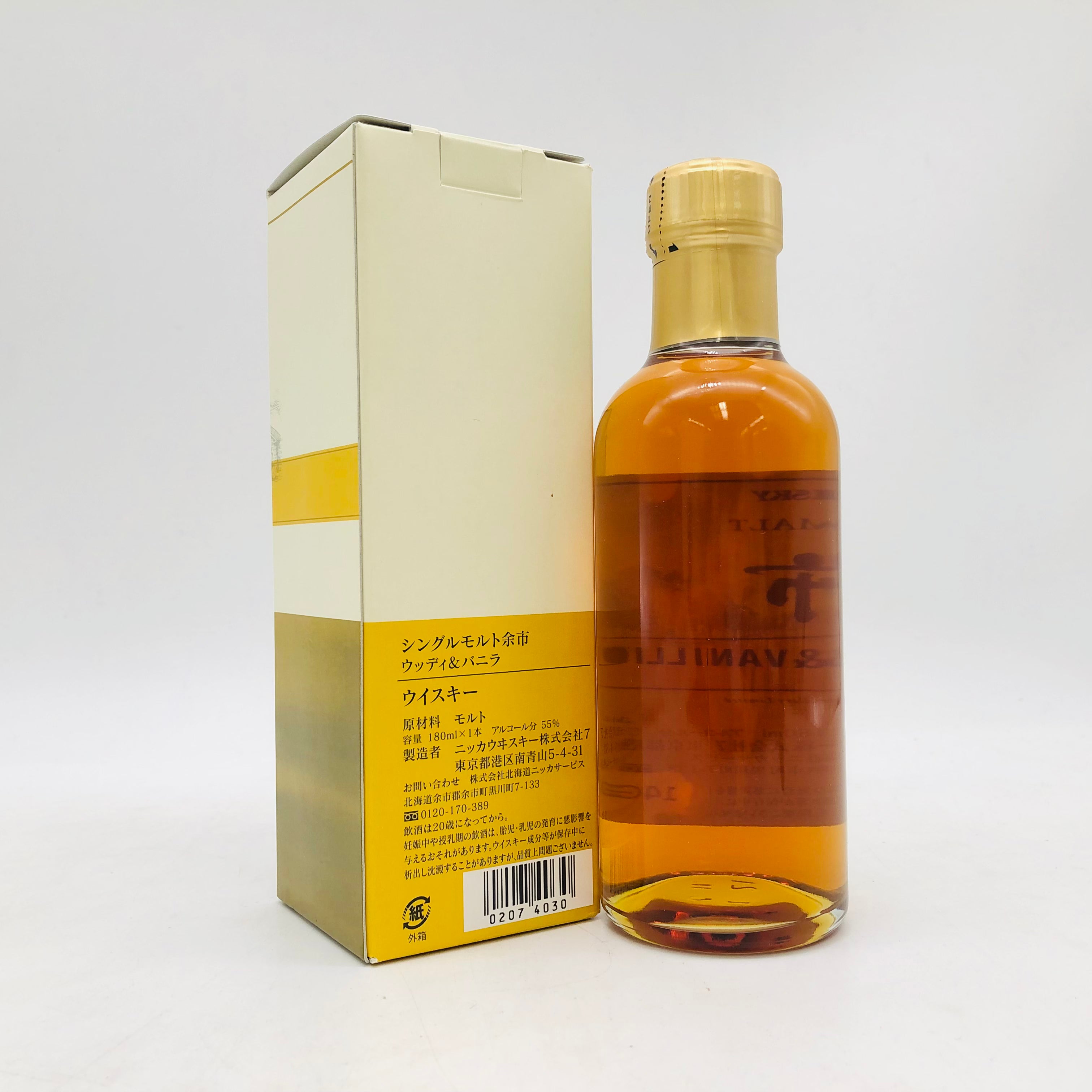 ニッカウイスキー ウッディ&バニラ 余市蒸溜所限定 180ml×3本