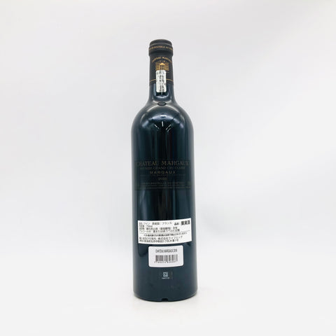 Chateau シャトー マルゴー 2016 プルミエ グラン クリュ 750ml