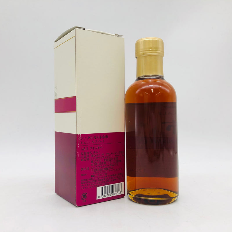 ニッカ 余市 シェリー&スイート 180ml｜リンクサス酒販 – 高級酒・希少