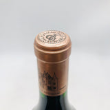 Chateau Haut-Brion シャトーオーブリオン 2016 750ml 14%