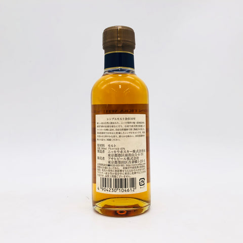 NIKKA 余市10年 旧ボトル ベビーボトル 180ml
