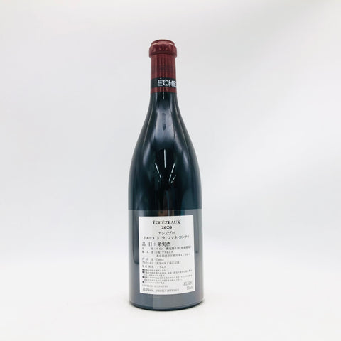DRC エシェゾー 2020 13.5% 750ml