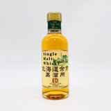 ニッカ 余市10年 ベビーボトル 180ml