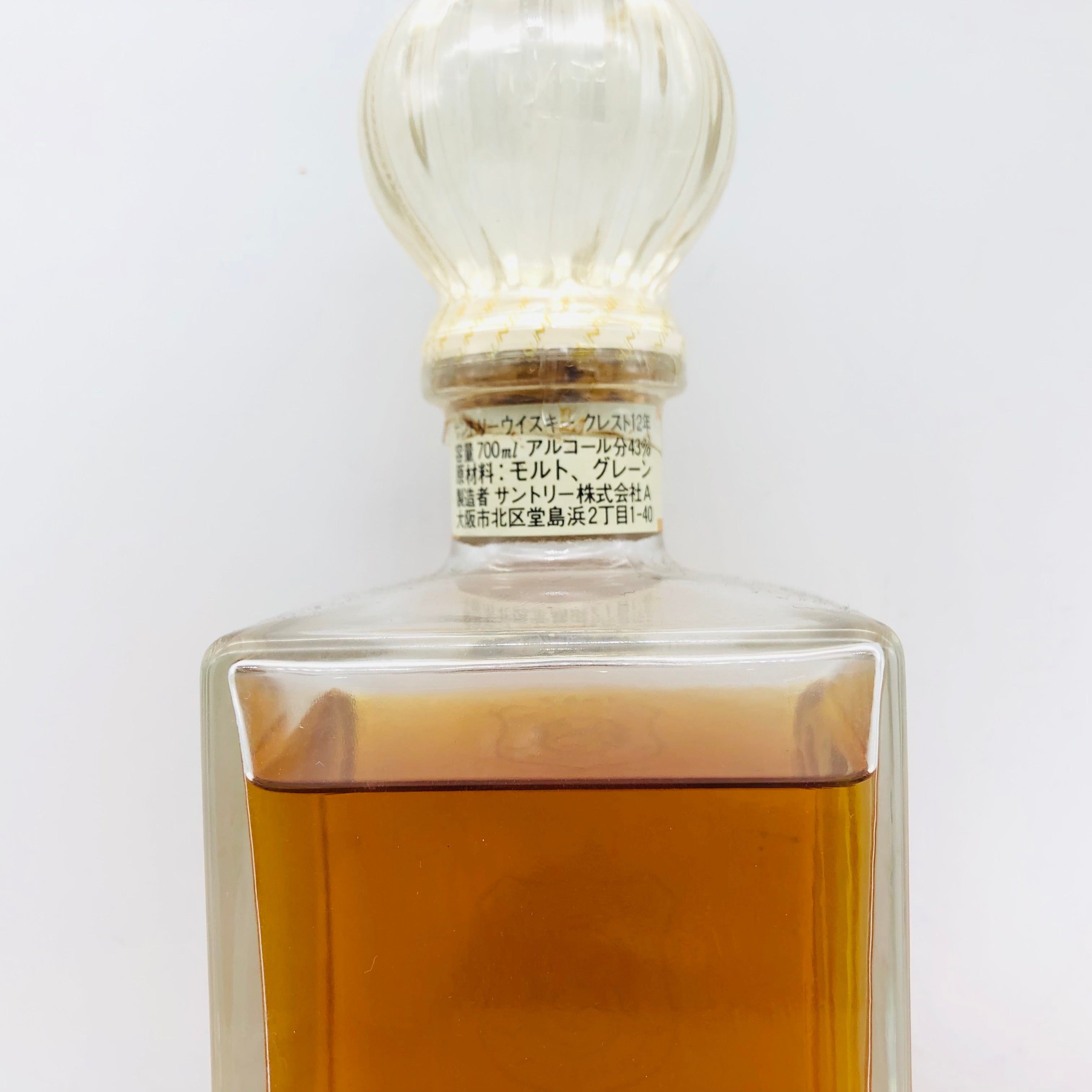 SUNTORY サントリー クレスト 1992 オープンゴルフ20周年 700ml – お酒