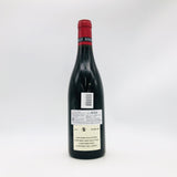 ドメーヌ コント ジョルジュボンヌマール 2019 750ml