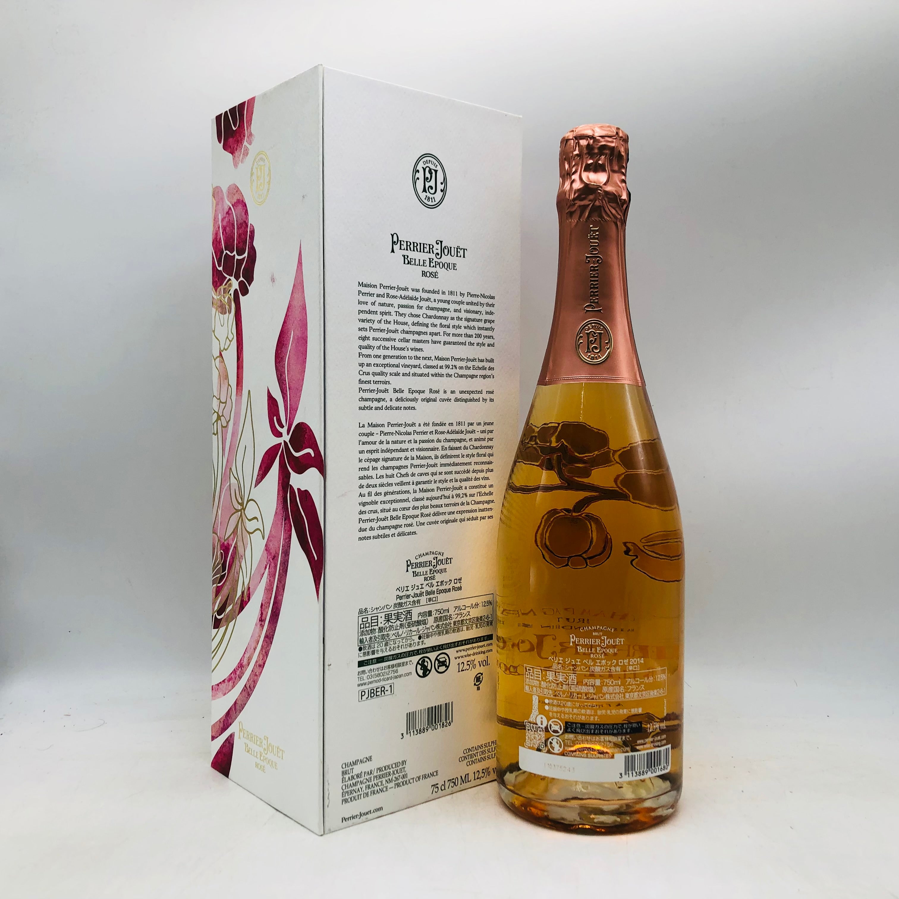 PERRIER JOUET ペリエジュエ ベル エポック ロゼ 2014 750ml – お酒の