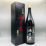 十四代 大極上 酒未来 1800ml 最新詰め 箱付き