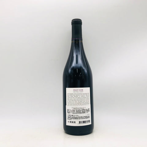 カレラ セントラル コースト ピノノワール 2021 750ml。名門カレラが描く、上品で親しみやすいピノ・ノワール。