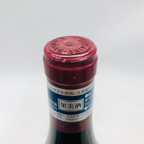 Domaine G. Roumier ジョルジュルーミエシャンボールミュジニー 2000 750ml