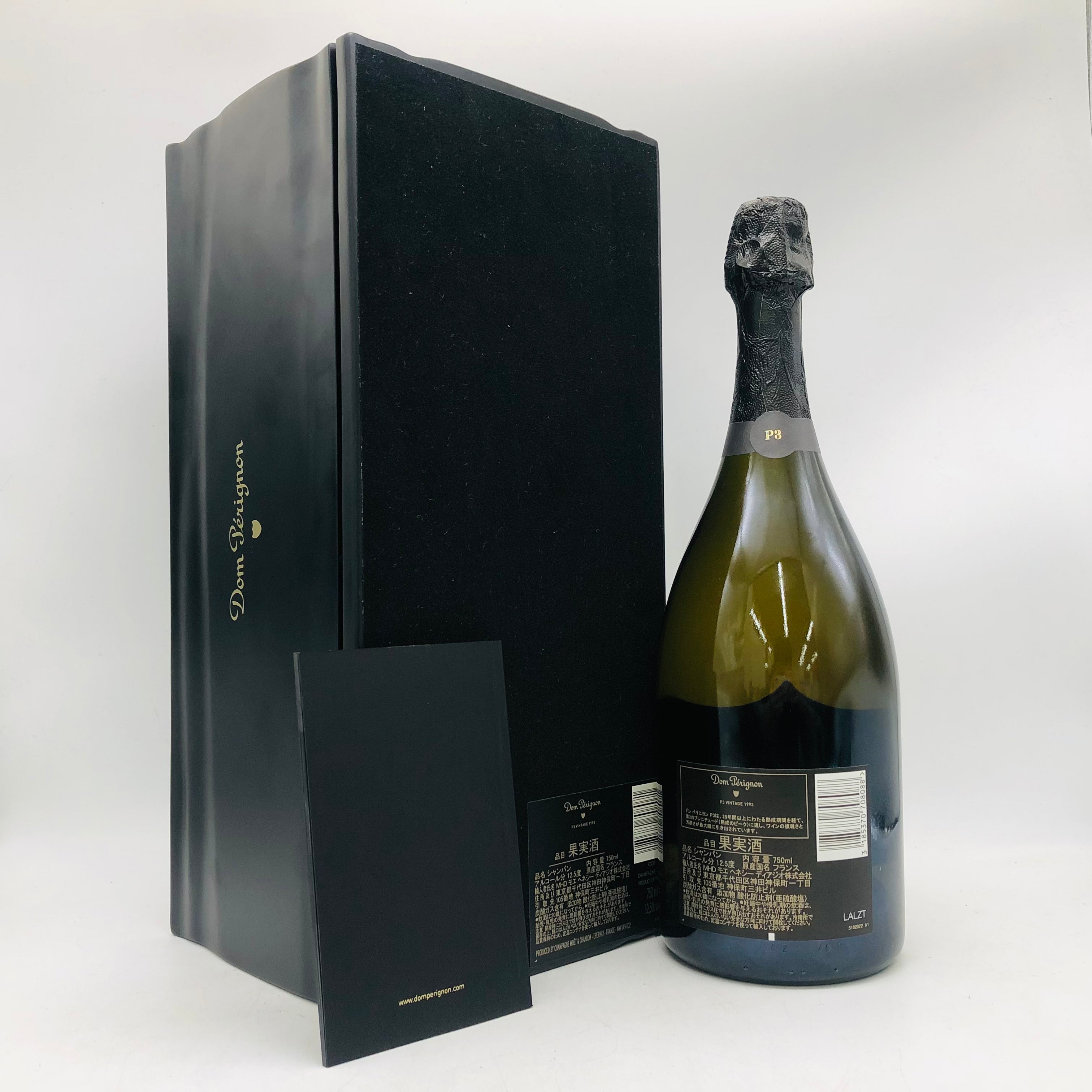 未開栓Dom Perignon VINTAGE ドンペリニヨン ヴィンテージ 1993