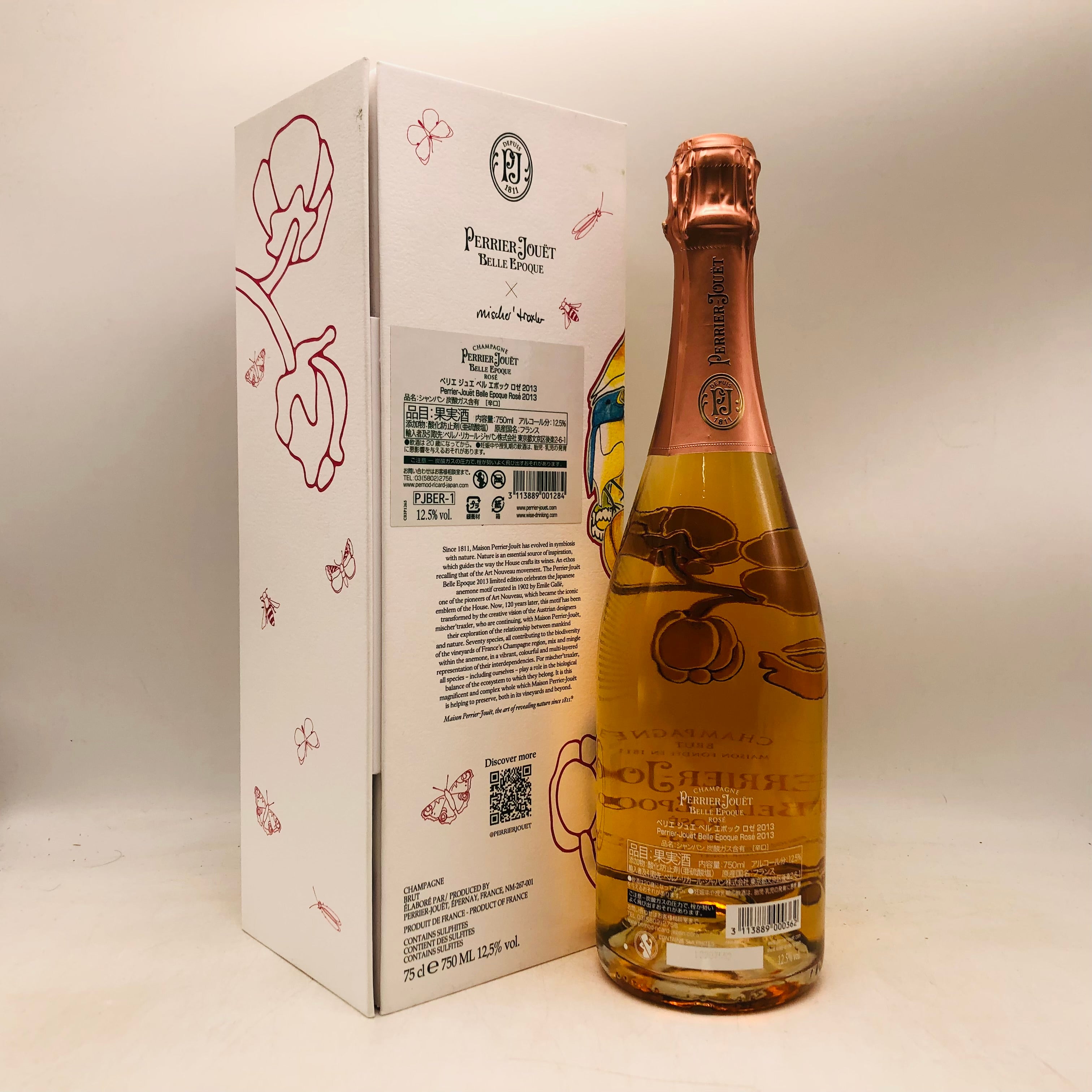 PERRIER JOUET ペリエジュエ ベル エポック ロゼ 2013年 PERRIER JOUET ペリエジュエ ベル エポック ロゼ 2013 750ml – お酒の