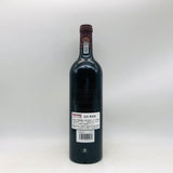 シャトーマルゴー パヴィヨン ルージュ 2021 750ml。名門が紡ぐ、気品あふれるセカンドラベル