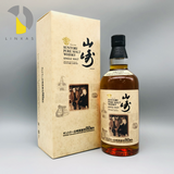 SUNTORY サントリー 山崎 ピュアモルト 山崎蒸溜所80周年記念 特別限定ボトル シングルモルト 700ml 箱付き 古酒