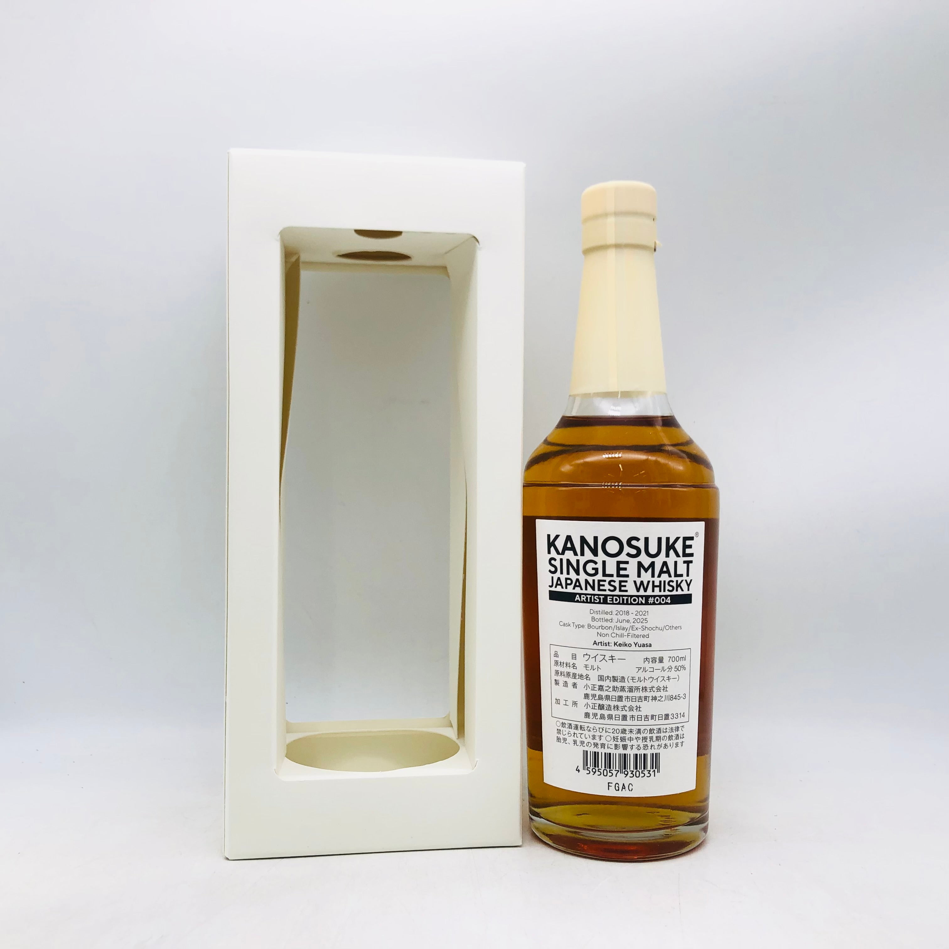 KANOSUKE 嘉之助 アーティスト エディション #004 700ml – 高級酒