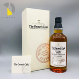 SUNTORY サントリー オーナーズカスク 山崎蒸溜所 1998-2008 ホッグスヘッド シングルカスク 中国ペプシコーラ販売 創立10周年記念 箱付き 古酒 700ml