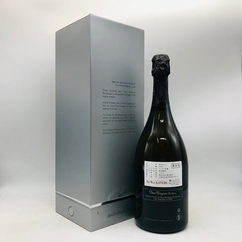 Dom Perignon ドンペリニヨン エノテーク 1995 750ml – 高級酒・希少酒 