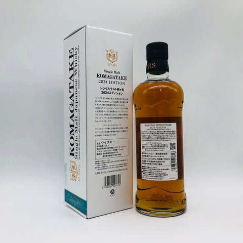 新品/未開封】マルス シングルカスク駒ケ岳 津貫エイジング 2021 新品/未開封】マルス シングルカスク駒ケ岳 津貫エイジング 2021