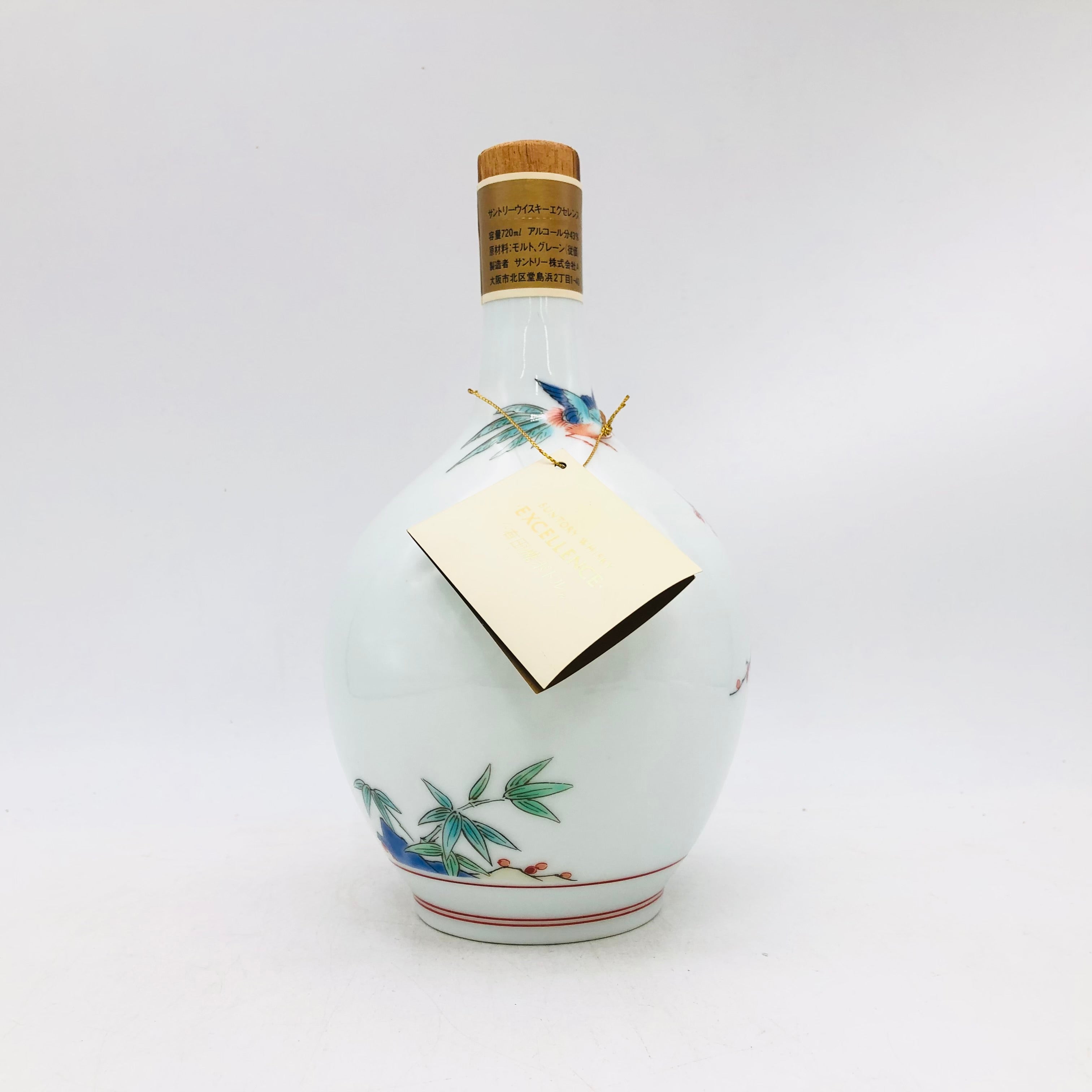 サントリー　エクセレンス 有田焼 錦鶏菊梅竹文 【古酒】 SUNTORY サントリー エクセレンス ウイスキー特級 有田焼錦鶏菊梅竹文