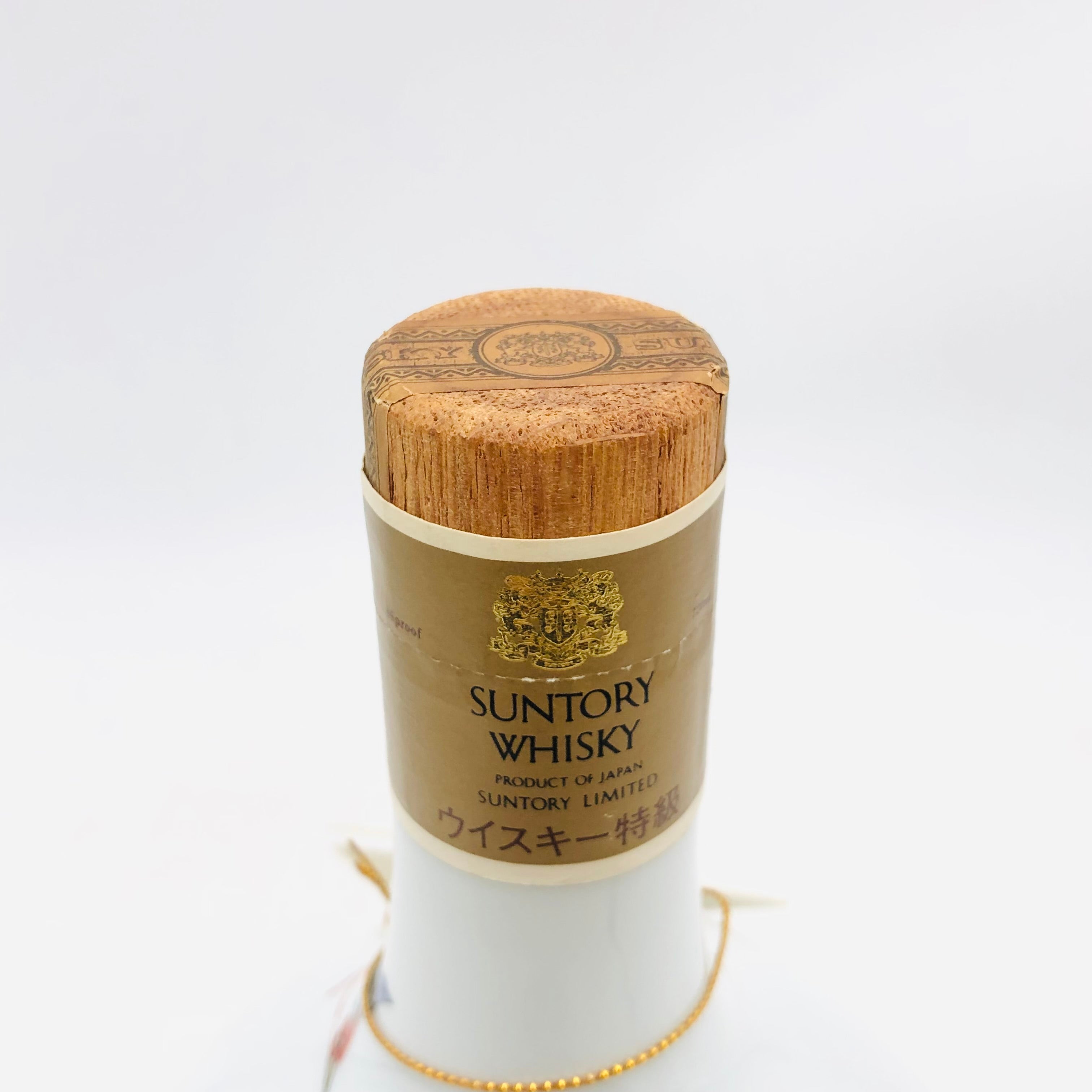 SUNTORY サントリー エクセレンス ウイスキー特級 有田焼錦鶏菊梅竹文