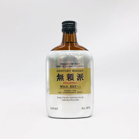 サントリー無頼派 180ml。昭和が香る庶民派ウイスキー 