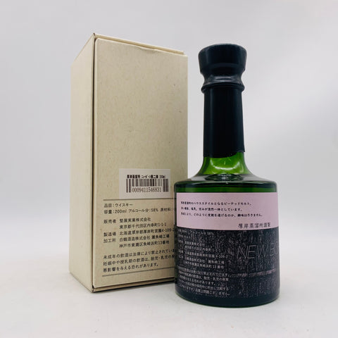 THE AKKESHI 厚岸蒸留所 ニューボーン 2018 第2弾 THE AKKESHI 厚岸蒸留所 ニューボーン 2018 第2弾