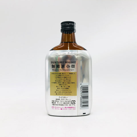 サントリー無頼派 180ml。昭和が香る庶民派ウイスキー 