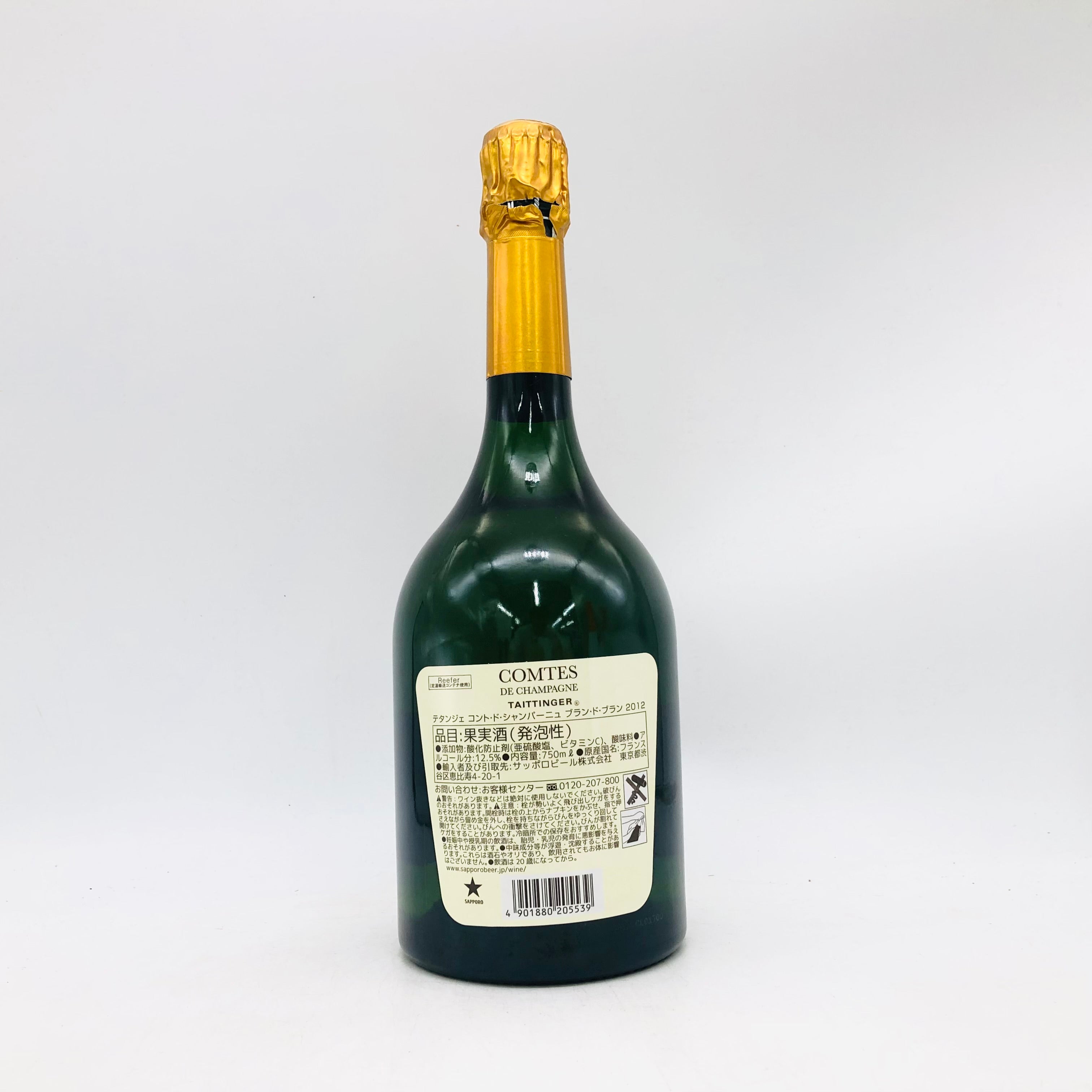 Taittinger テタンジェ コント ド シャンパーニュ ブラン ド ブラン