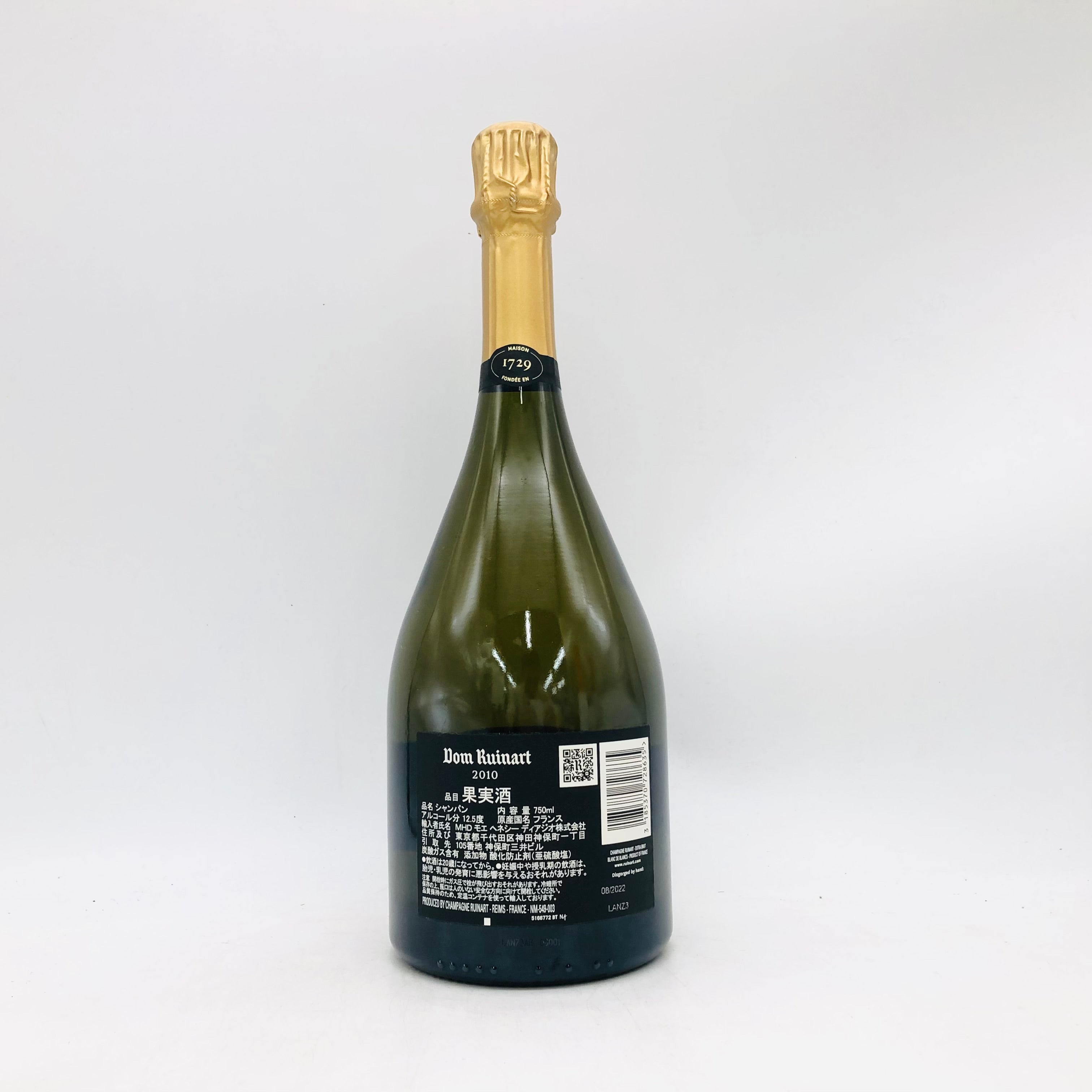 ドン・ルイナール 2010 エクストラ・ブリュット 750ml Dom Ruinart ドンルイナール ブラン ド ブラン エクストラブリュット