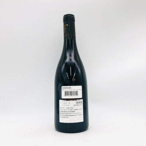 Boisier-FreresNuits-Saint-Georges2020-2