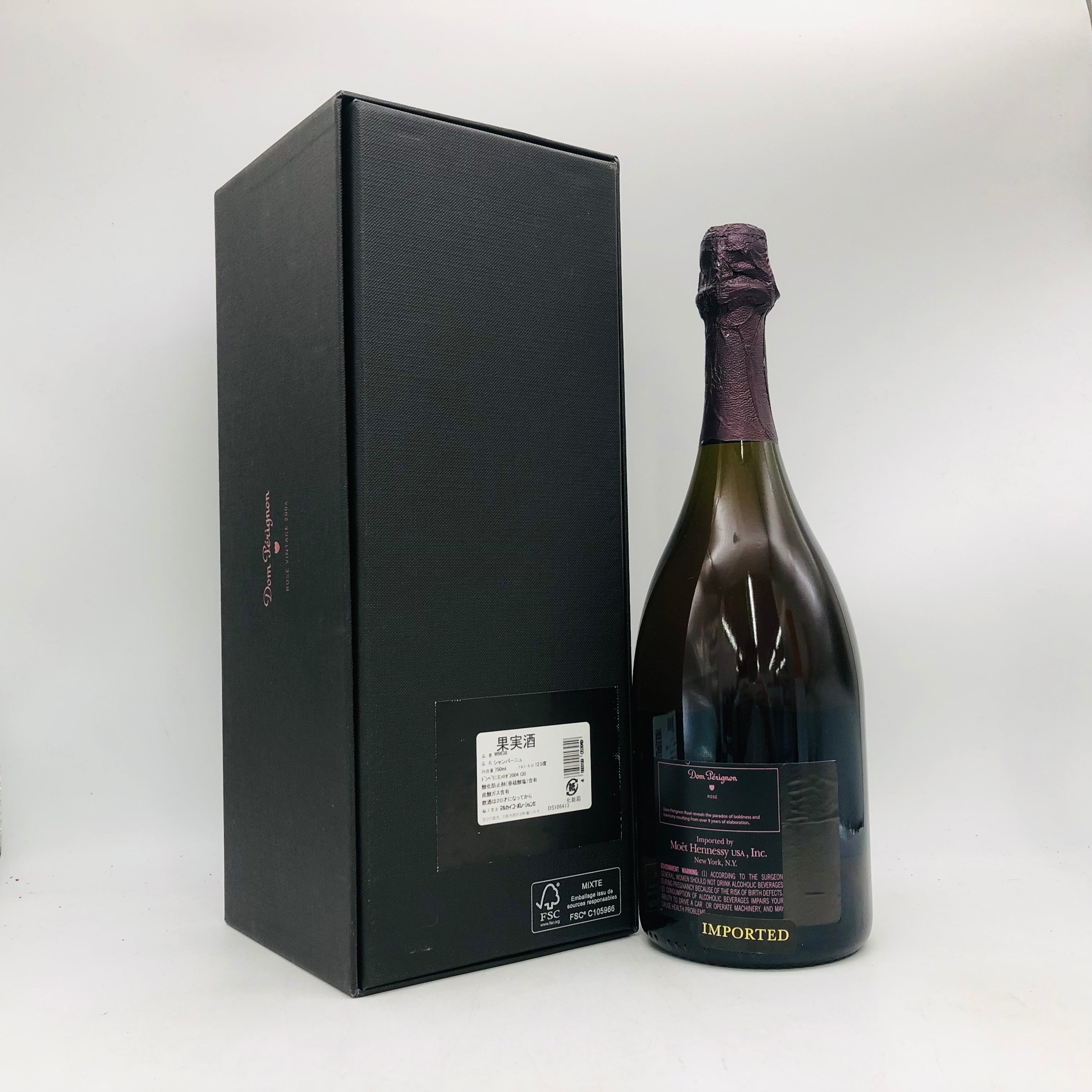 ドンペリニヨン ビンテージ2004【箱付き】 DonPerignon ドン