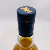 TALISKER タリスカー8年 ディアジオ スペシャルリリース 2021 700ml 59.7% 箱あり
