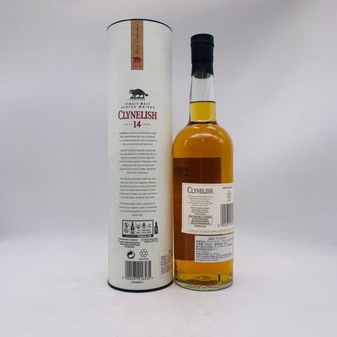 クライヌリッシュ 14年 700ml 46% 箱あり