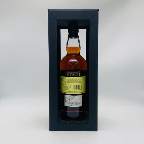 ゴードン＆マクファイル スペイモルト フロム マッカラン 2003-2022 700ml 58.4% 箱あり