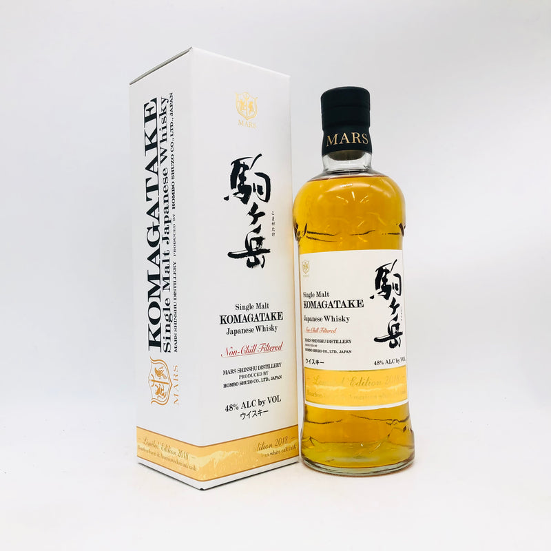 Komagatake-Limited-Edition2018-1