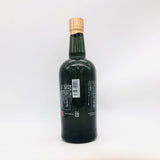 季の美京都ドライジン 700ml。和素材の繊細さと爽やかさを楽しむクラフトジン。 