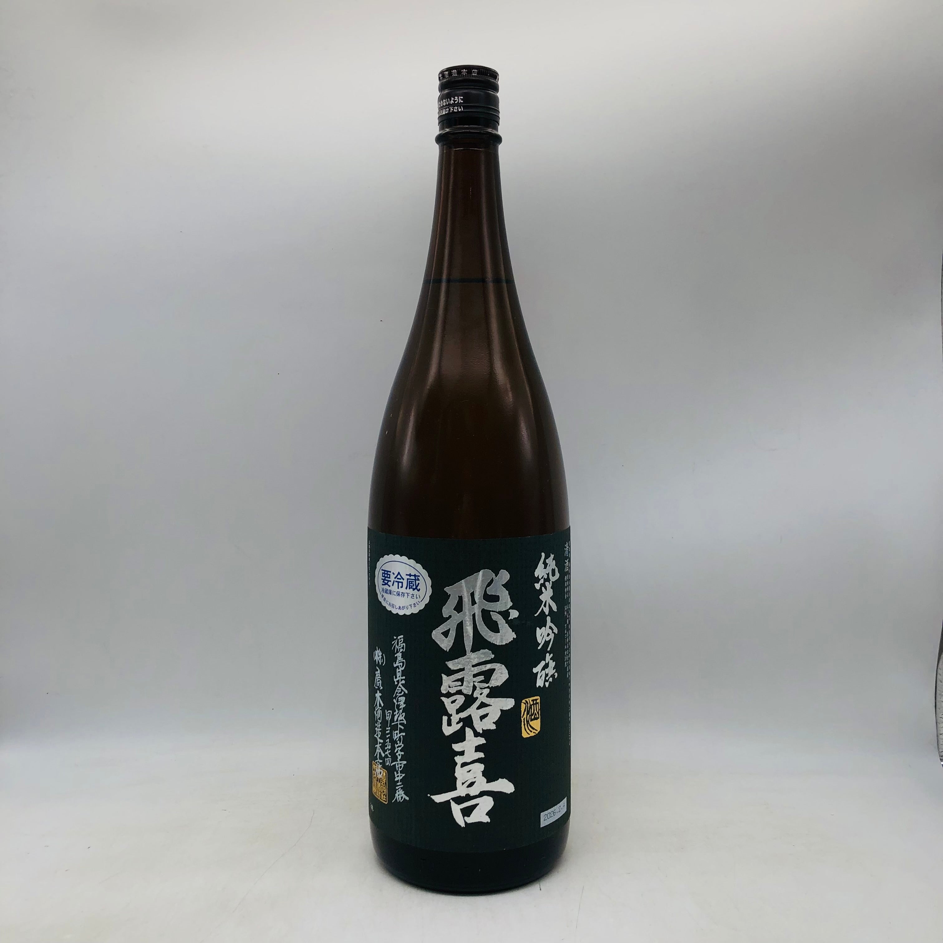 飛露喜 純米吟醸 最新詰 1800ml – 高級酒・希少酒の通販｜リンクサス酒販