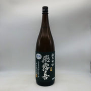 飛露喜 純米吟醸 1800ml