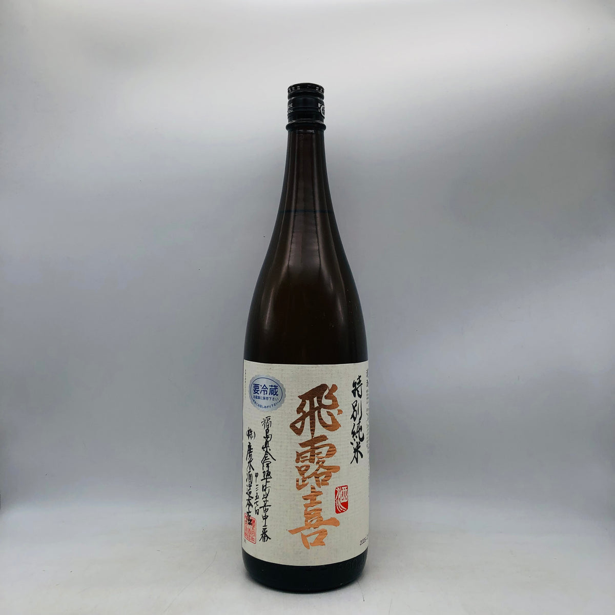 飛露喜 特別純米 最新詰 1800ml – 高級酒・希少酒の通販｜リンクサス酒販