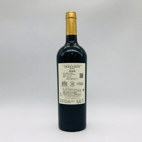 グラン コルト 2014 750ml 14.5%