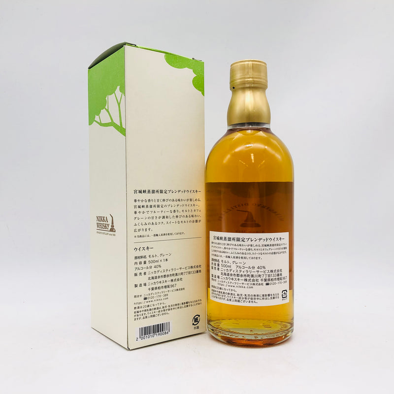 NIKKA ニッカ 宮城峡蒸溜所限定 ブレンデッドウイスキー 500ml 40% 箱