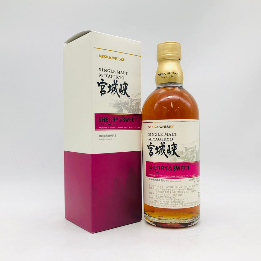 シングルモルト宮城峡 シェリー&スイート