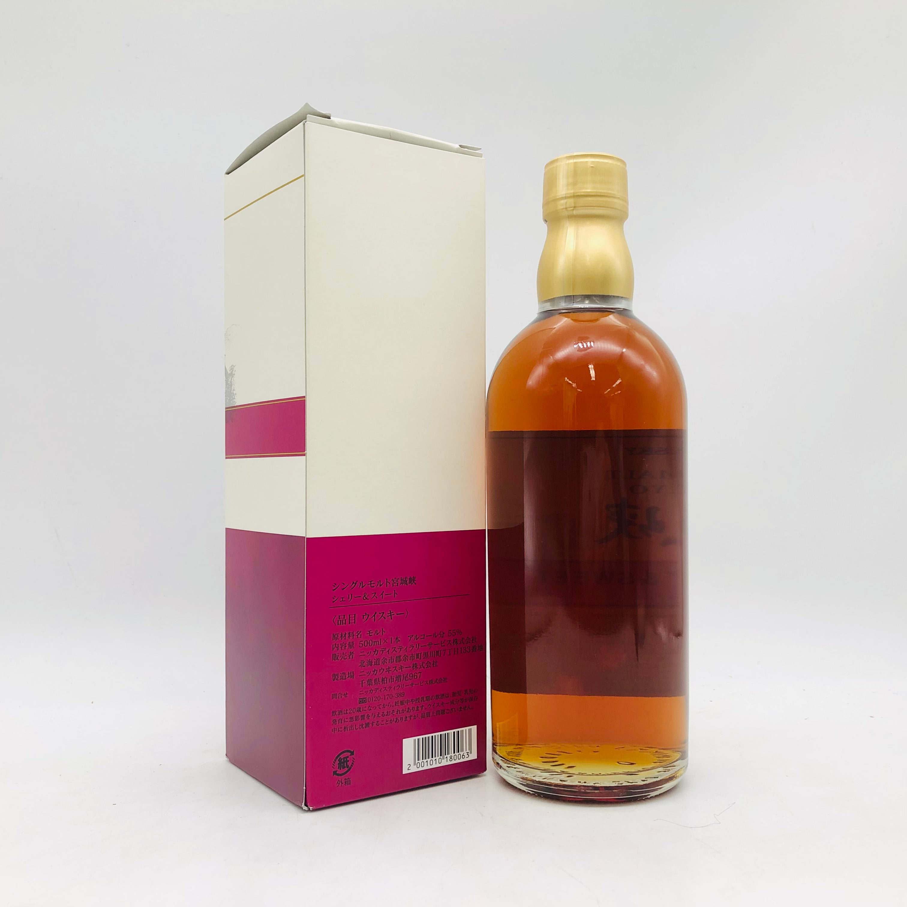 ニッカ 宮城峡SHERRY & SWEET 500ml シングルモルト 箱付 【公式通販】
