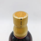 NIKKA ニッカ 宮城峡蒸溜所限定 シェリー＆スイート 500ml 55% 箱あり 商品画像3