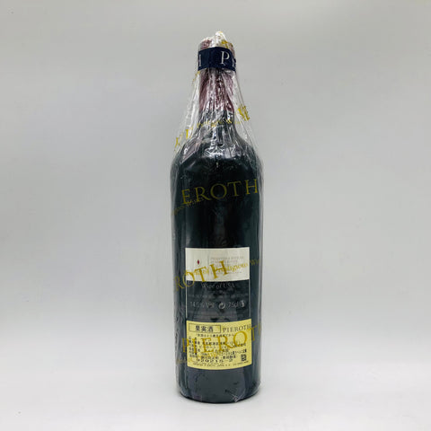 ヴェリテ ラ ジョワ 2018 750ml 14％