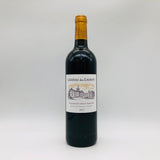 シャトー デ ローレ 2015 750ml 14.5% フランス