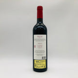 MILLA CALA ミラ・カラ ヴィーニャ・ヴィック 2017 750ml 14% チリ 赤 ワイン