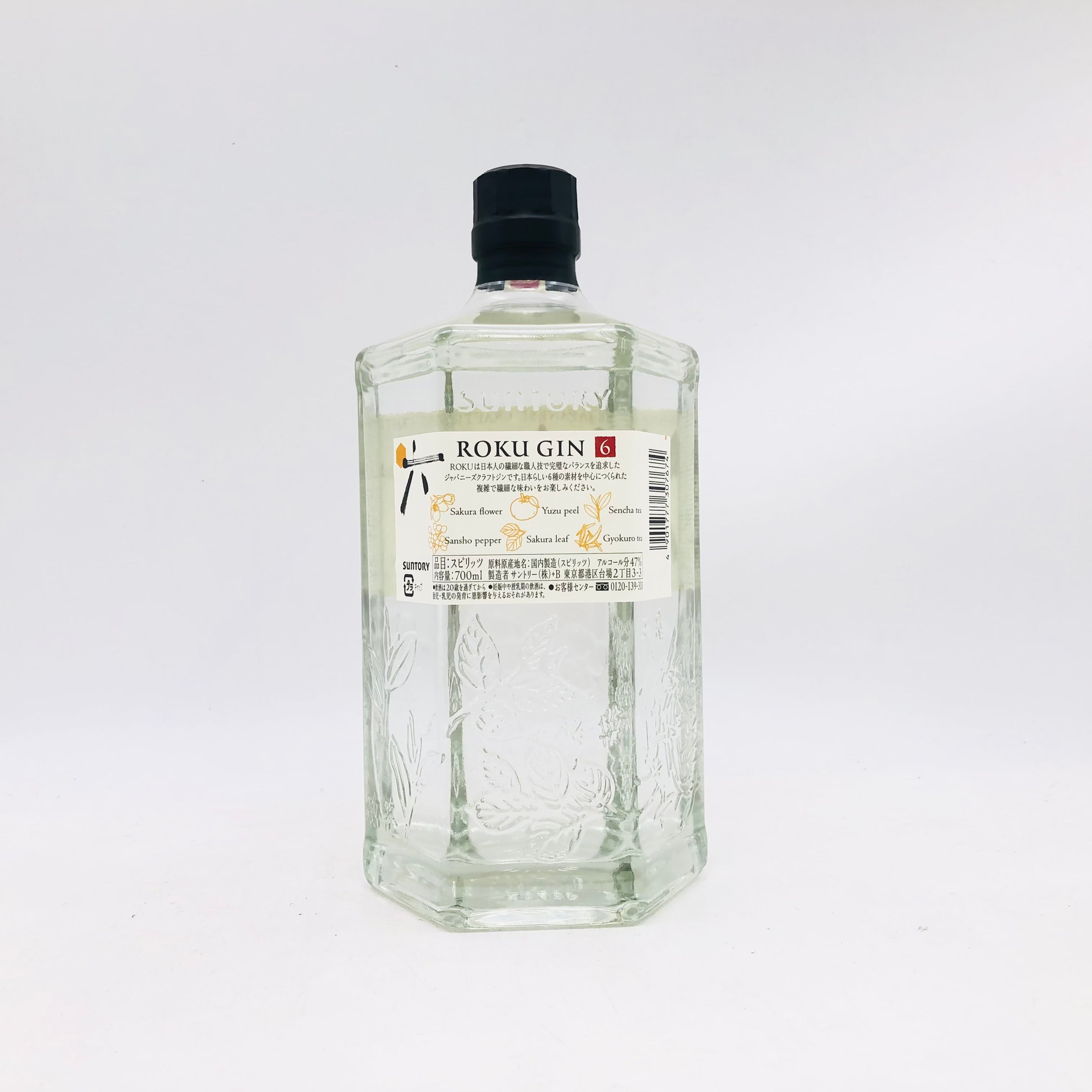 SUNTORY サントリー ジャパニーズクラフトジン ROKU 六 700ml – 高級酒