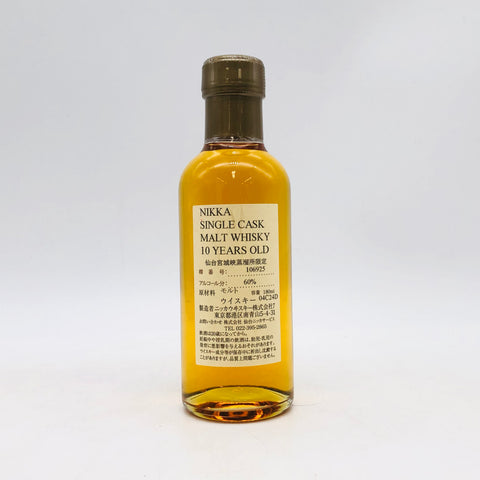 NIKKA ニッカ 仙台宮城峡蒸溜所限定 10年 ベビーボトル 180ml