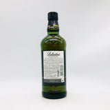 Ballantines バランタイン 17年 トリビュートリリース 700ml 48% 箱なし
